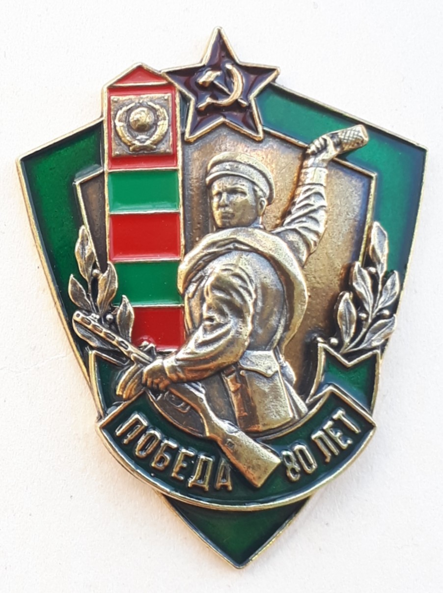 80 л.Победы мои — копия.jpg