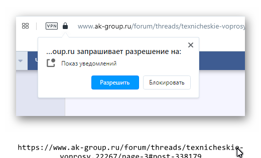 Ashampoo_Snap_8 декабря 2020 г._19h52m03s_003_.png