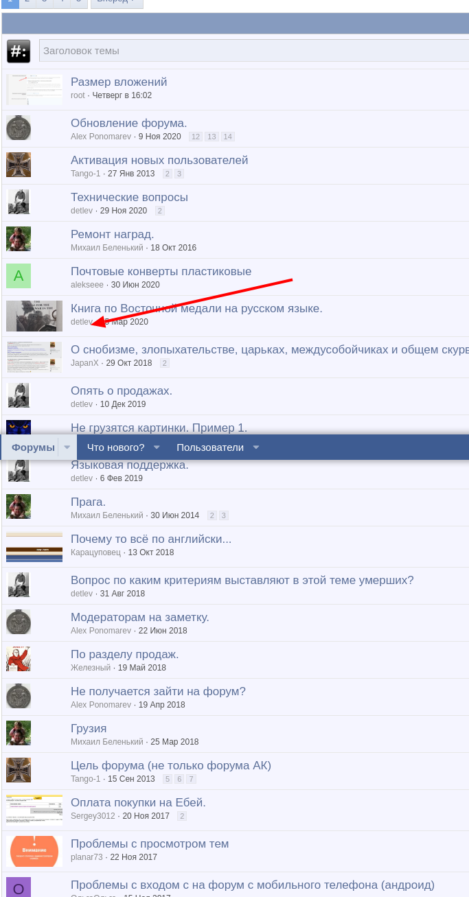 Opera Снимок_2020-12-06_194500_www.ak-group.ru.png