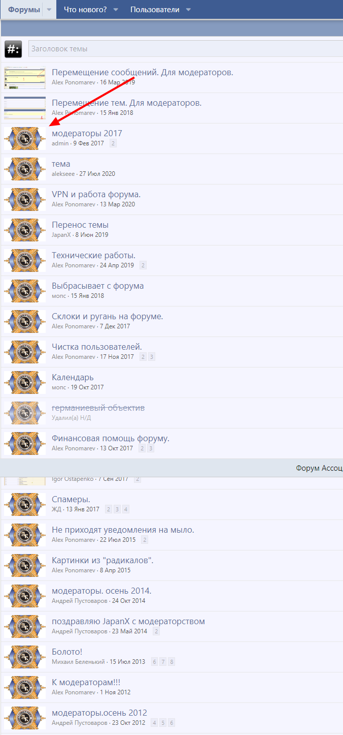 Opera Снимок_2020-12-07_192605_www.ak-group.ru.png