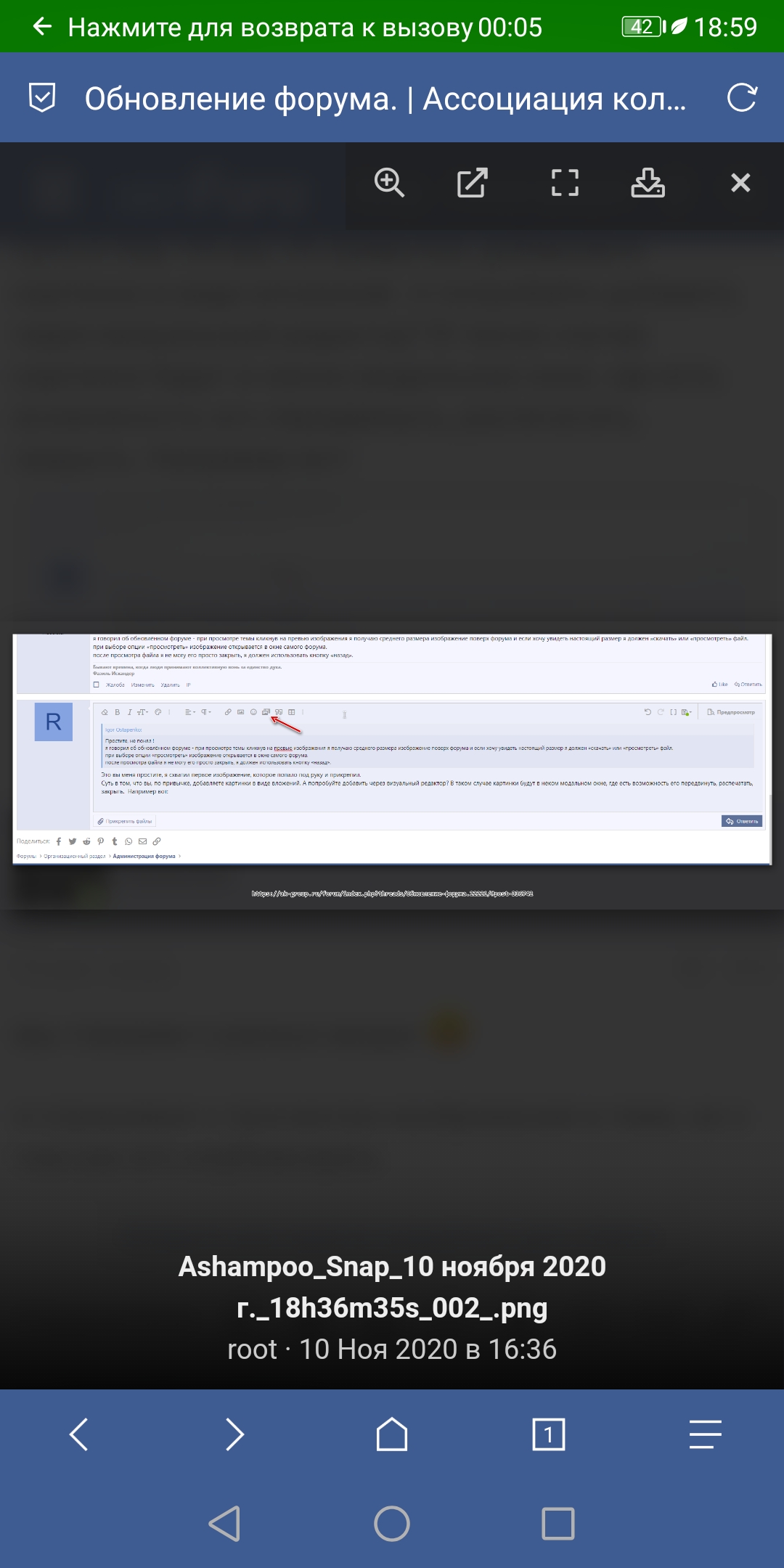 Screenshot_20201110_185929_mark.via.gp.jpg
