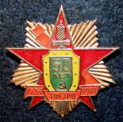 znaki000645.jpg