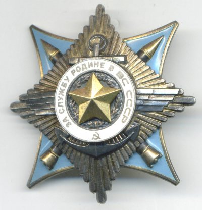 Краб-2ст-361-ав.jpg