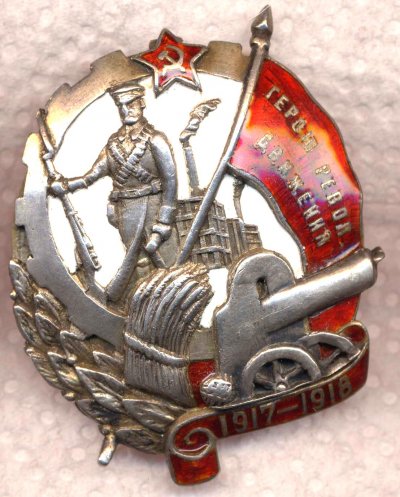 Герой-РД--мор-ав.jpg