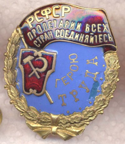 ТКЗ-РСФСР-ав.jpg