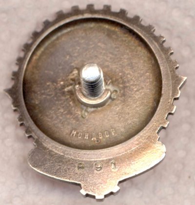 ТКЗ-891-рев.jpg