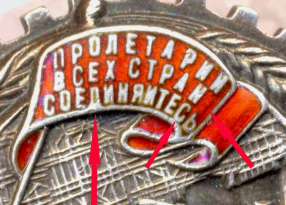 Ткз-891-флаг.jpg