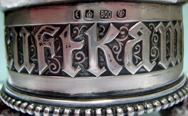 Pokal07.jpg