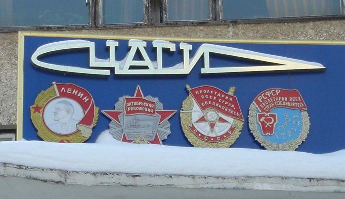 ТКЗ герой труда фотка.jpg
