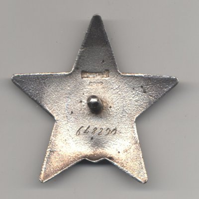 Кз 648290 рев.jpg