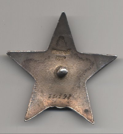 Свирин вов кз 751398 рев.jpg