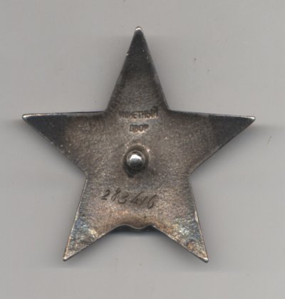 Кз 283416 рев.jpg