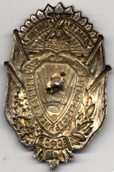 10-лет-РКМ88-рев.jpg