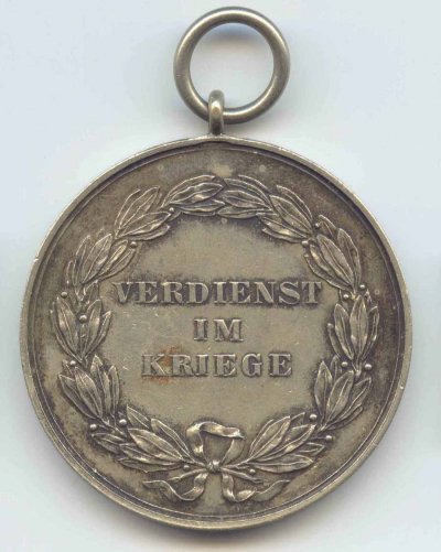Верден рев..jpg