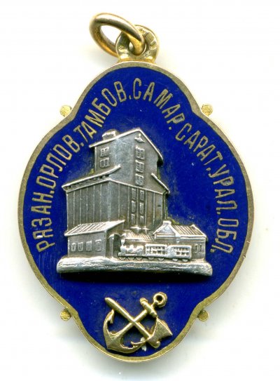 Общество-Ряз-Урал ЖД р.jpg