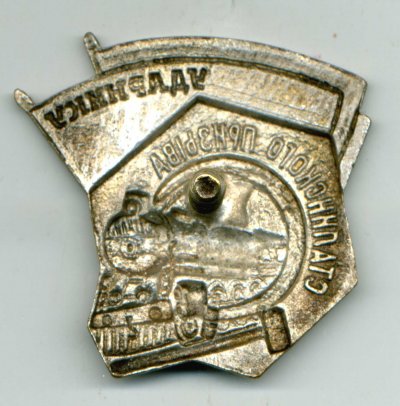 УСП-с-А-222222222222.jpg