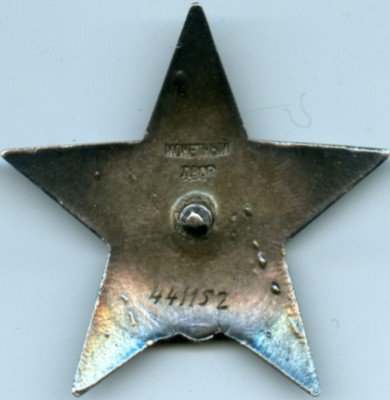 Кз 441152 р.jpg