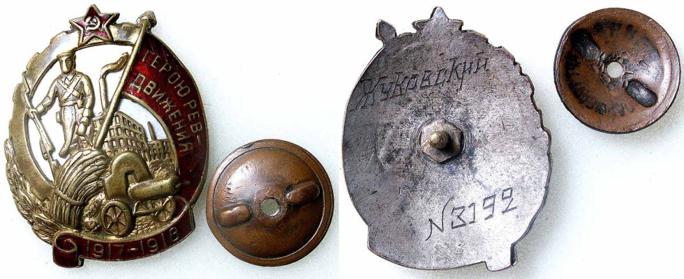 Герою-рев-движения-бр.jpg