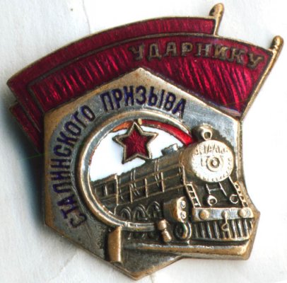 000-красная эмаль-06-11-06-Бай.jpg