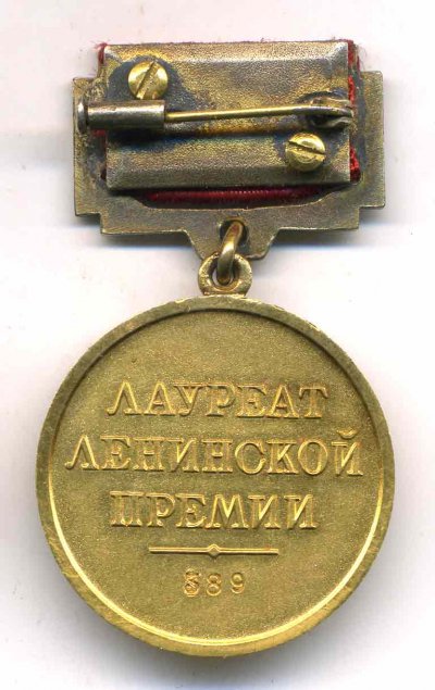 Ленинка-389-р.jpg