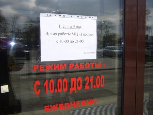 P1010254.JPG