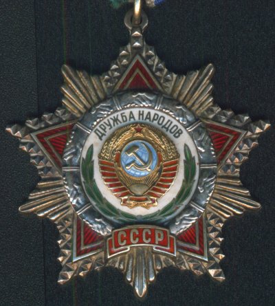 Радоев Йордан Симеонов 1.jpg