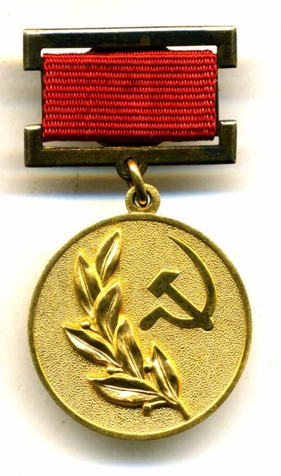 Госпремия-1ст-1427-а.jpg