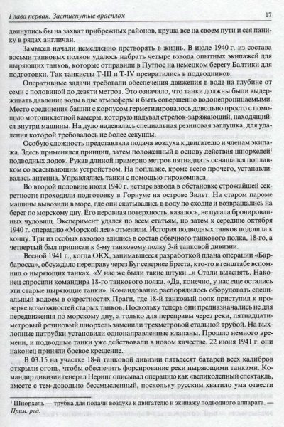 FPz-2.jpg