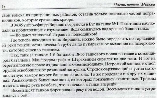 FPz-3.jpg