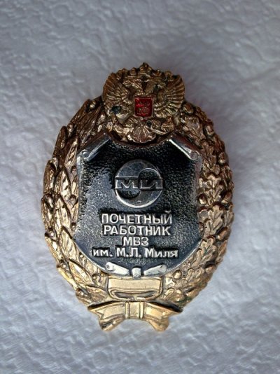 МИaa.jpg