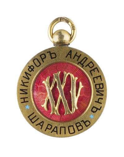 жетон 16.jpg