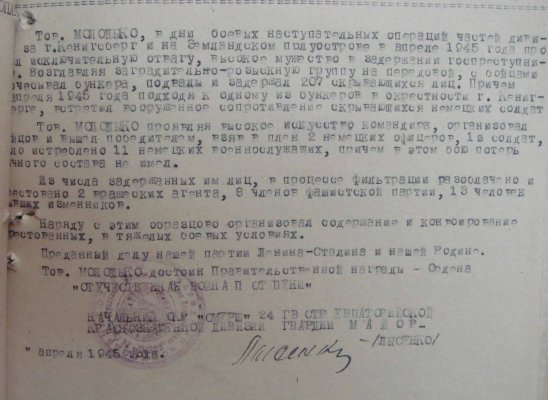НЛ-на-вов.jpg