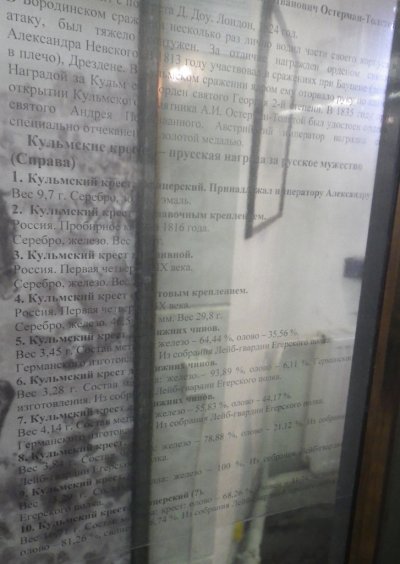 IMGP3537.JPG
