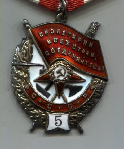 БКЗ-5-№208-а.jpg