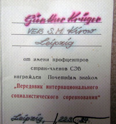 503a.jpg