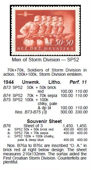 Блок Хорватский 1945-2.JPG