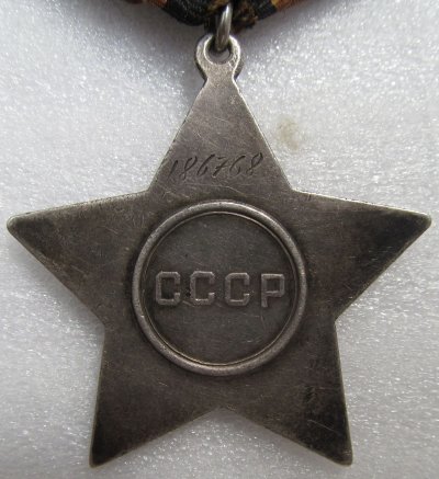 Слава 3 ст 186768 РВ.jpg