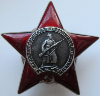 красная звезд 2843971 АВ.jpg