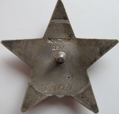 красная звезд 2843971 РВ.jpg