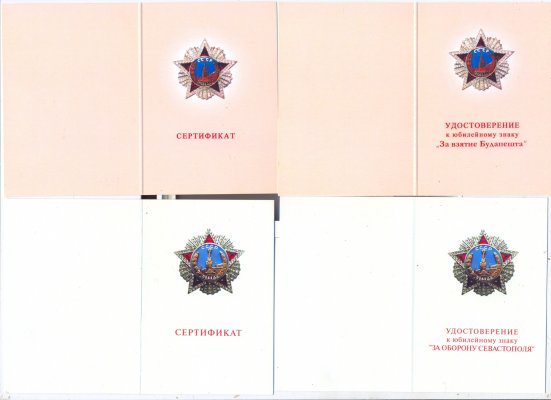 доки.jpg