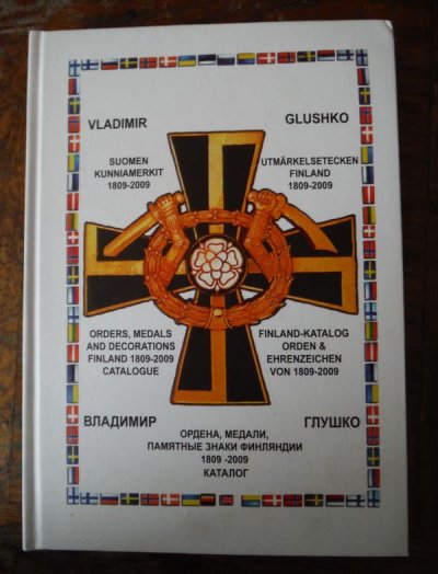 Glushko_01.jpg