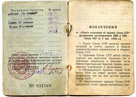 сенин1.jpg