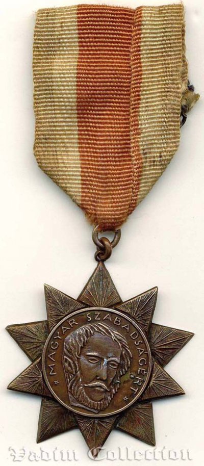 Орден Венгерской Свободы-1.JPG