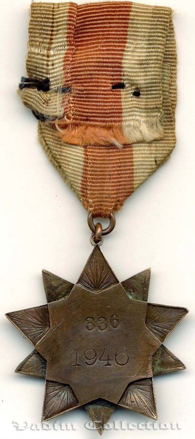 Орден Венгерской Свободы-2.JPG