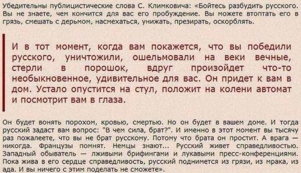 Климкович.jpg