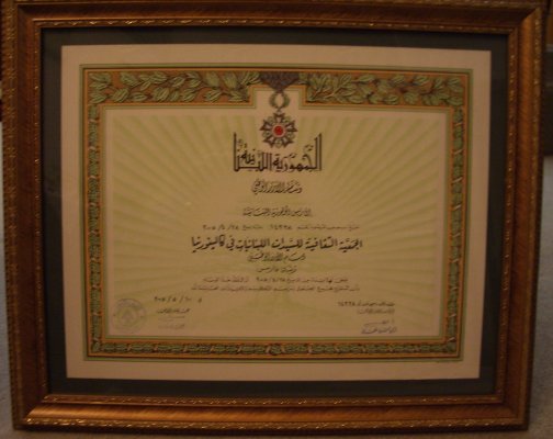 award-4.jpg