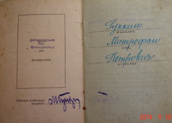 Изображение 010.jpg