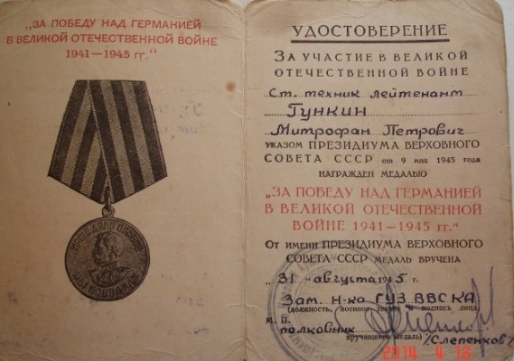 Изображение 012.jpg