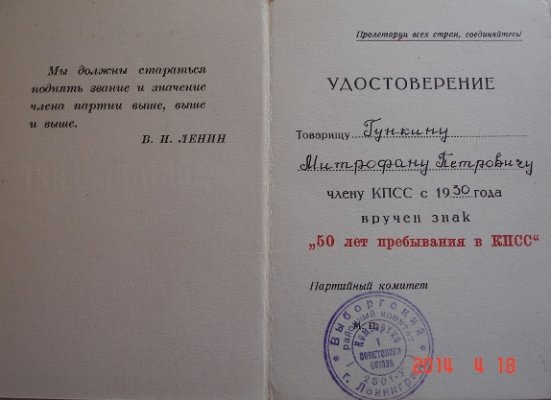 Изображение 014.jpg