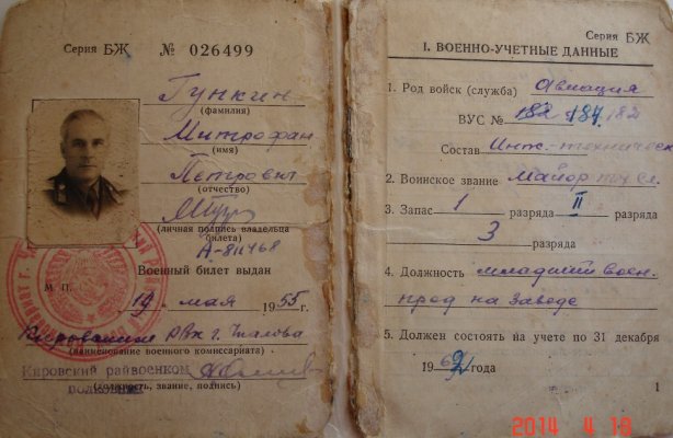Изображение 015.jpg